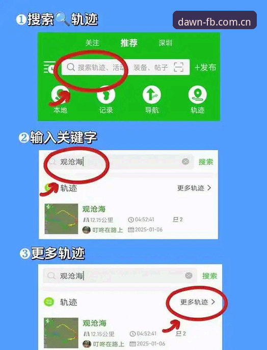 陪你路过清晨的第一页app升级 陪您路过清晨的第一页app升级v3.0使用教程:从登录失败到多端同步,一份实操指南