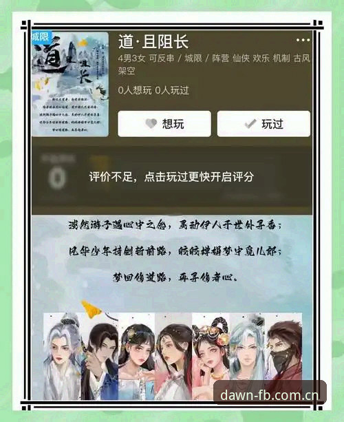 资深用户实测：从法网黑马逆袭看懂“陪你路过清晨的第一页2026新版”的赛事体验